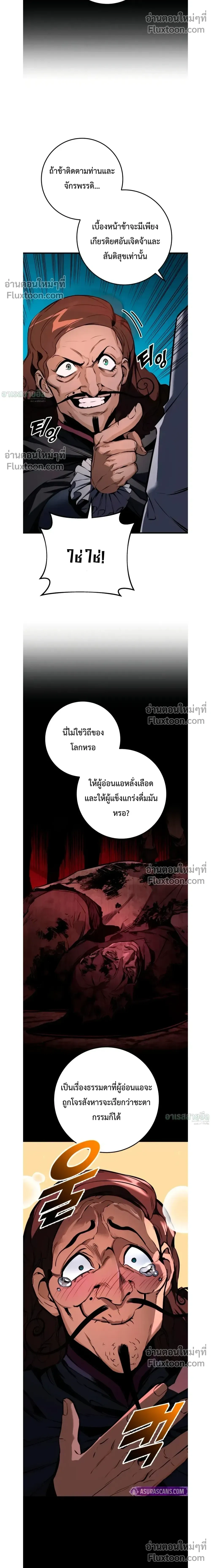 หน้าที่ 40