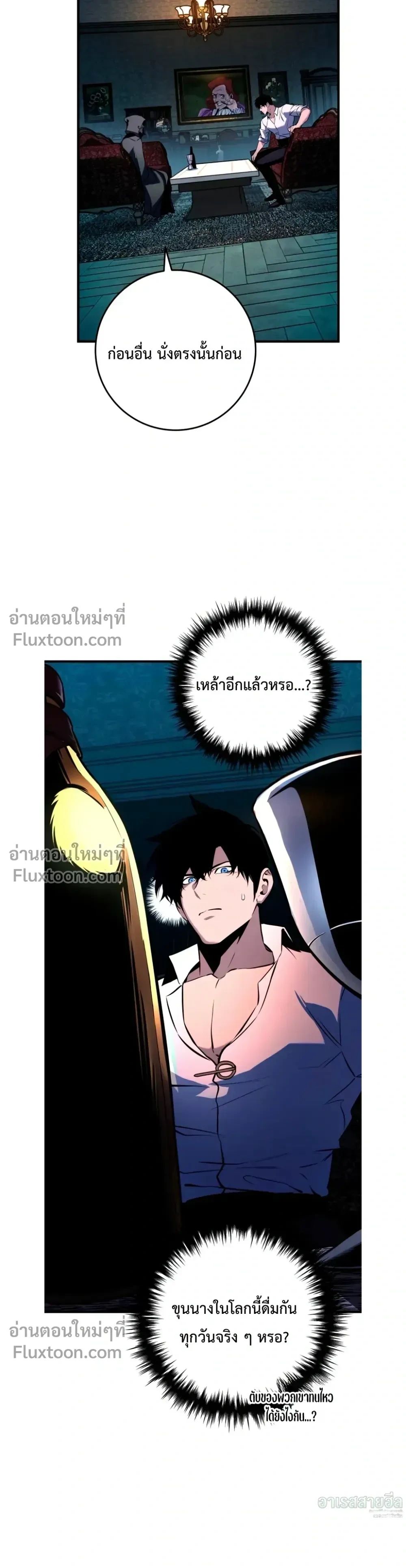 หน้าที่ 29
