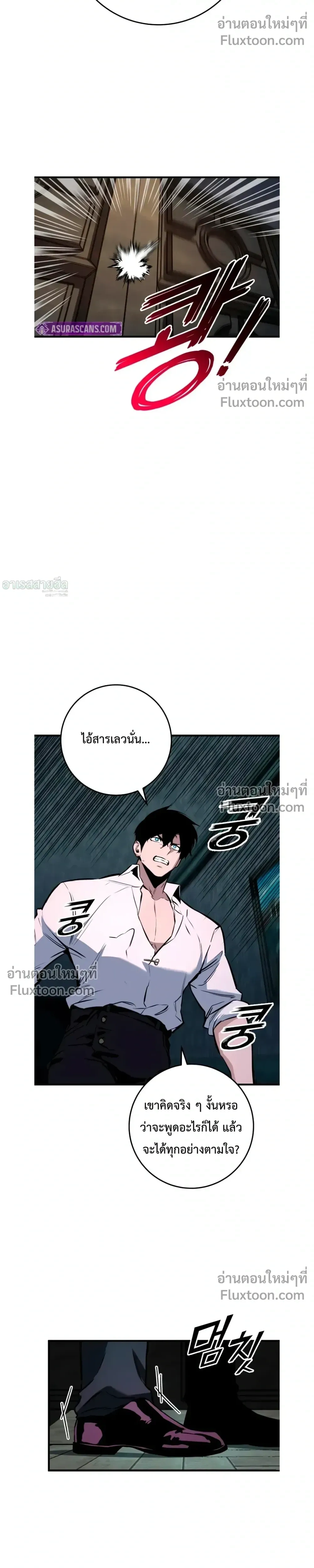หน้าที่ 49