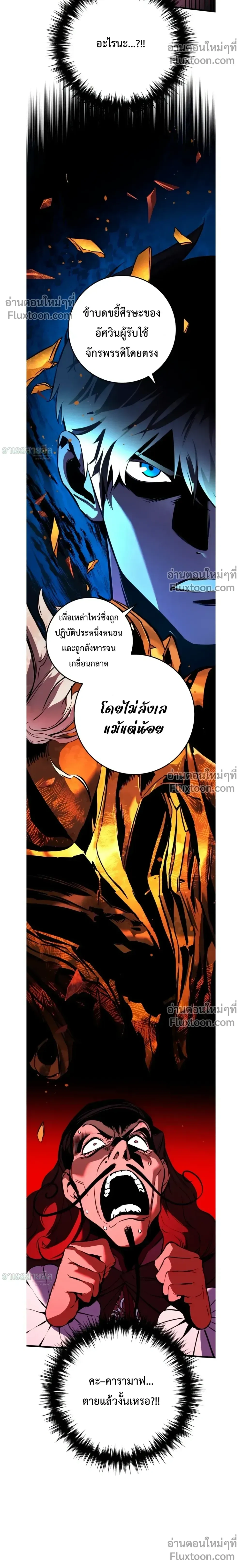 หน้าที่ 44