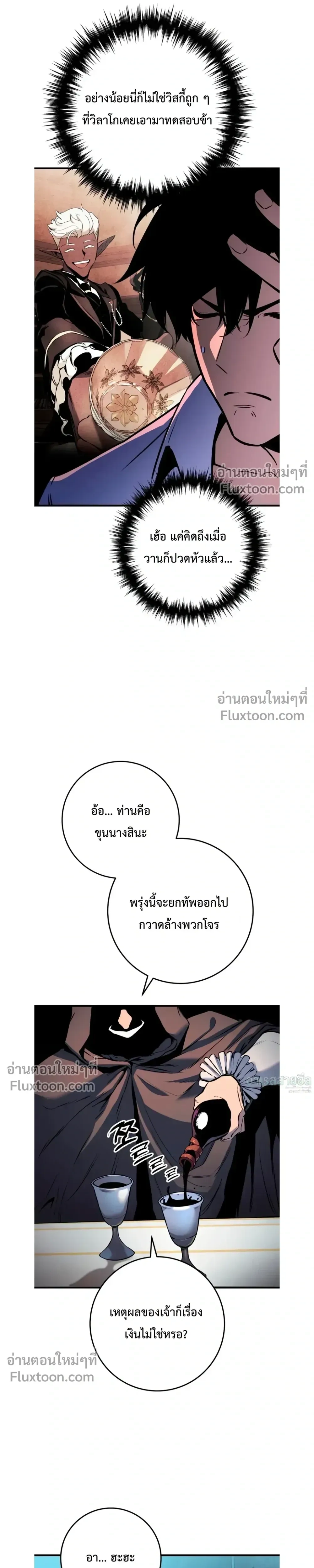 หน้าที่ 30