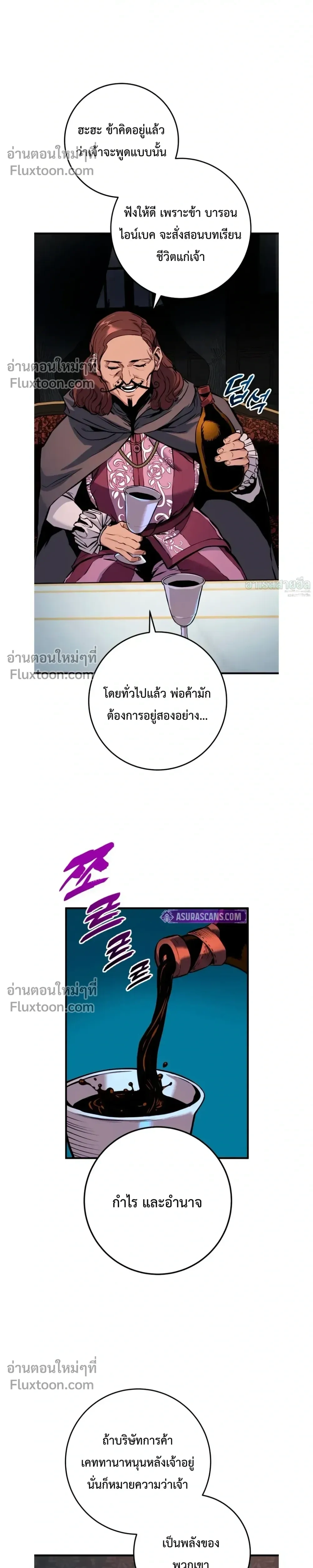 หน้าที่ 34