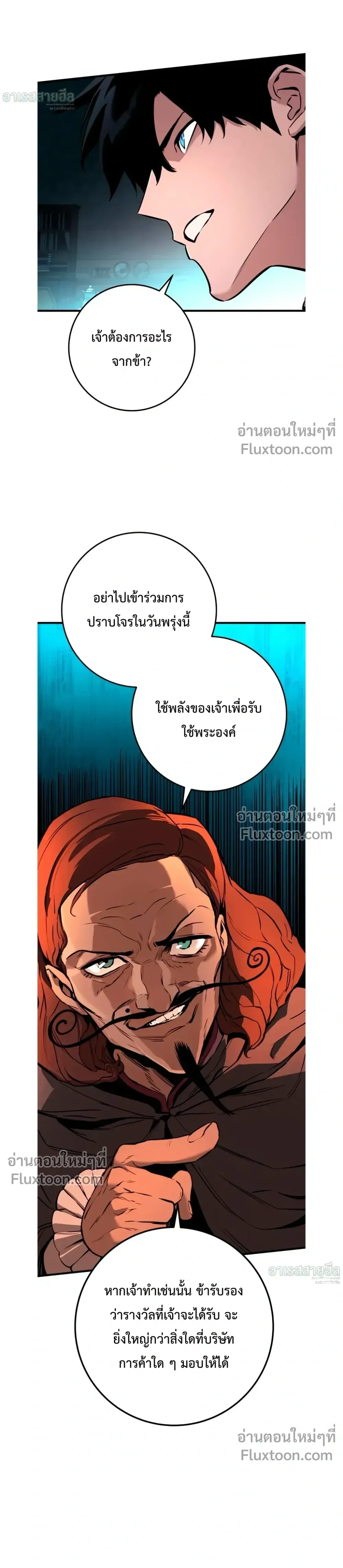 หน้าที่ 38