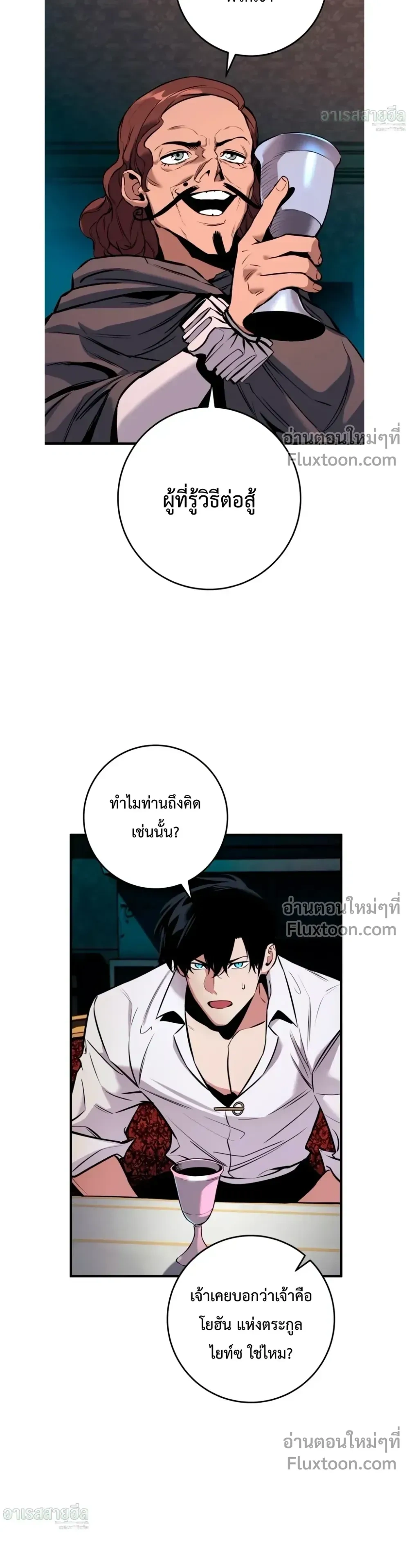 หน้าที่ 35