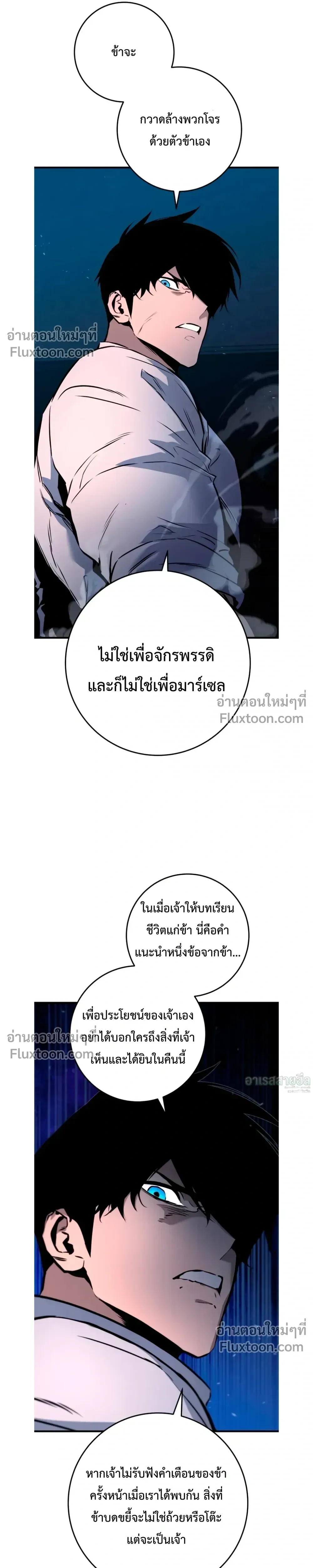 หน้าที่ 48