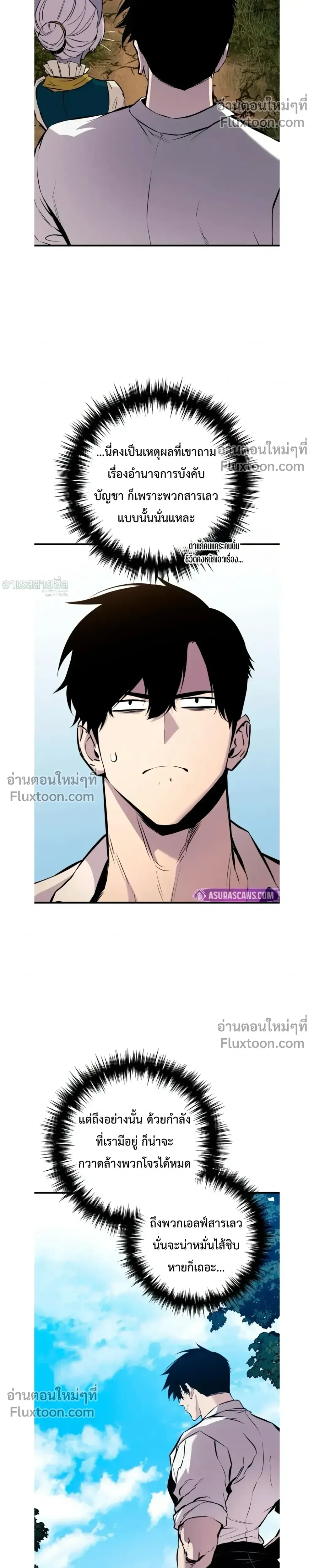 หน้าที่ 23