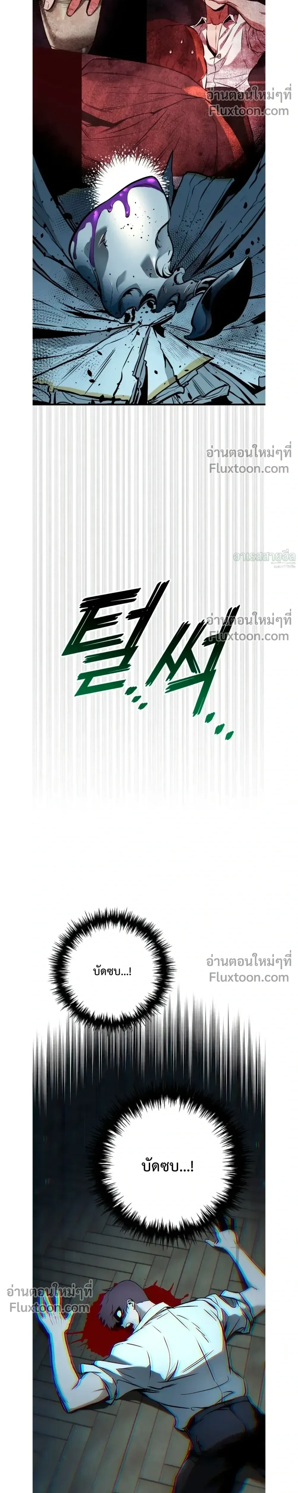 หน้าที่ 52