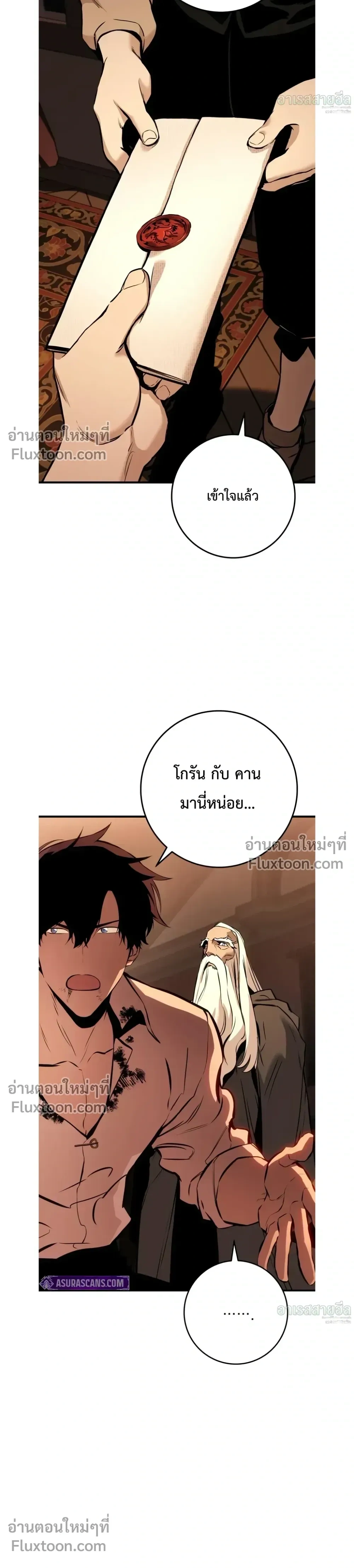 หน้าที่ 37