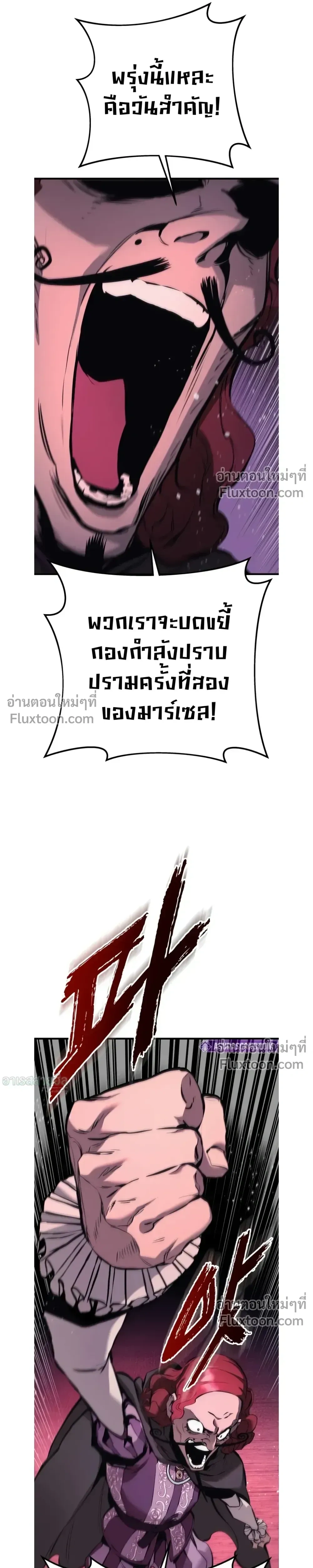 หน้าที่ 32