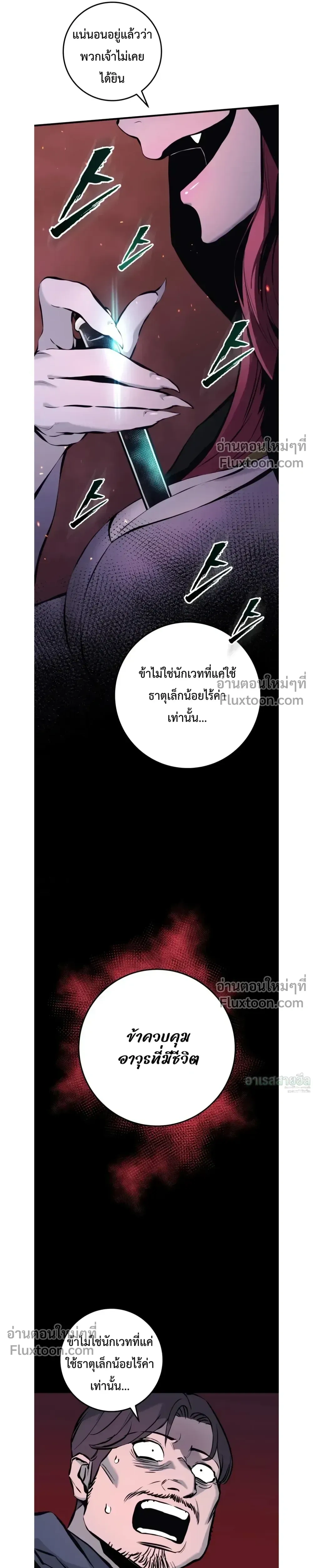 หน้าที่ 28