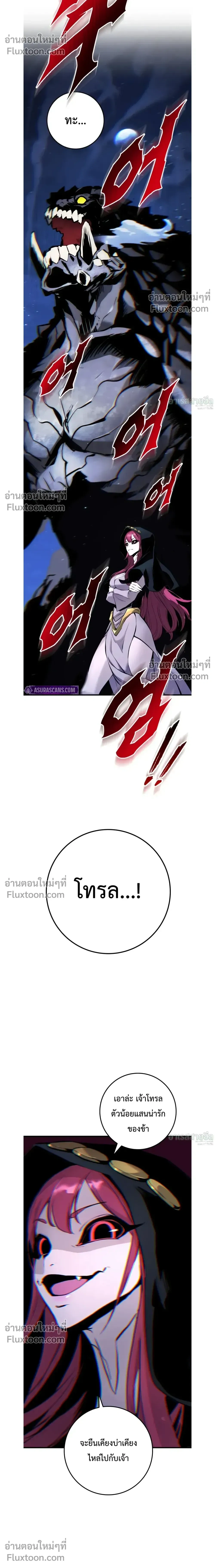 หน้าที่ 31