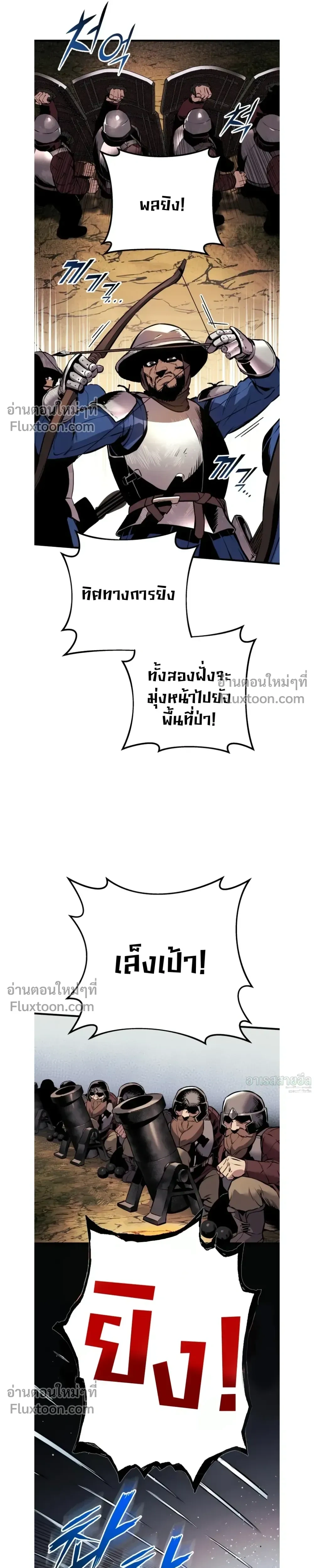 หน้าที่ 44