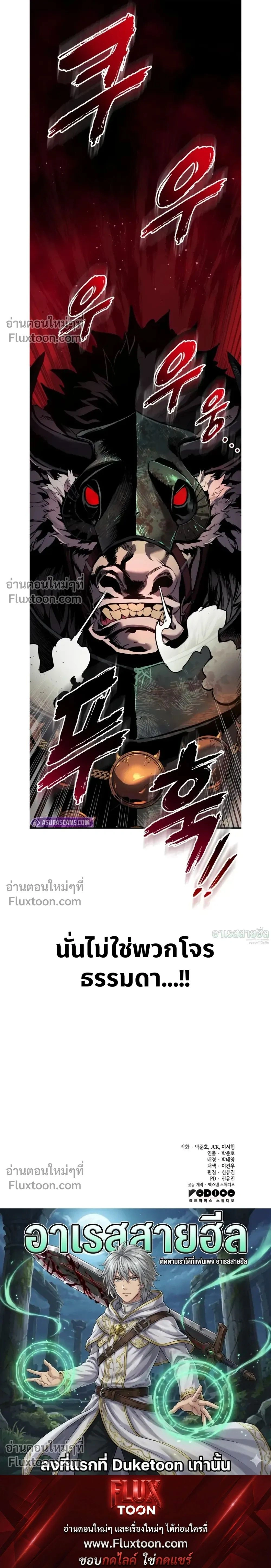 หน้าที่ 47