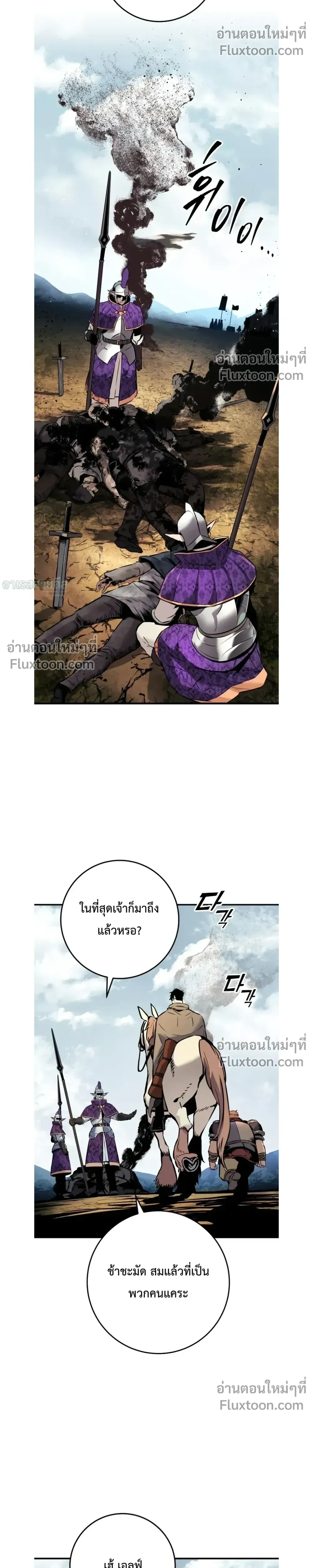 หน้าที่ 26