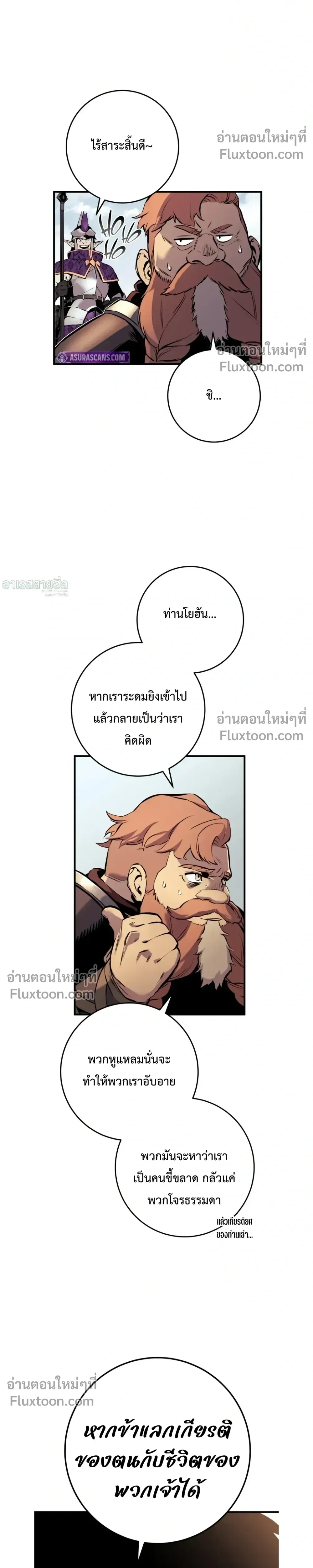 หน้าที่ 39