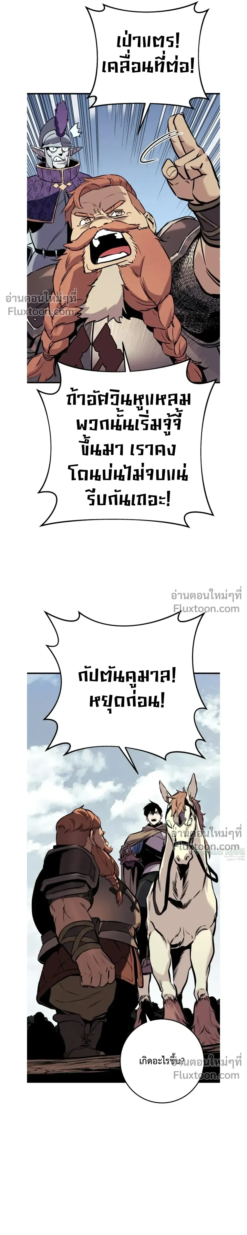 หน้าที่ 35