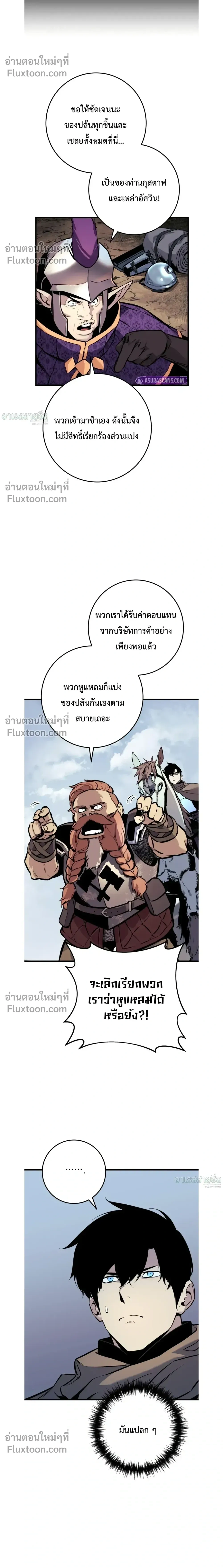 หน้าที่ 31