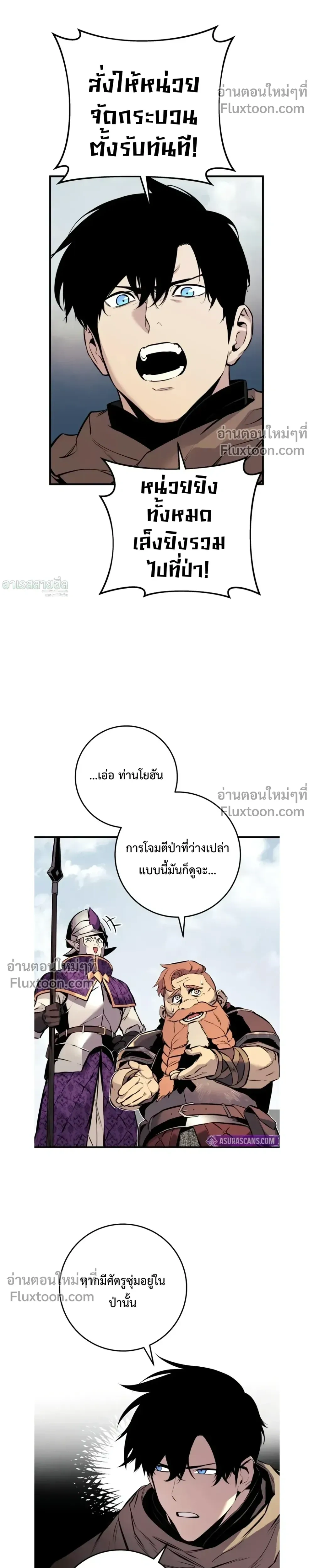หน้าที่ 36