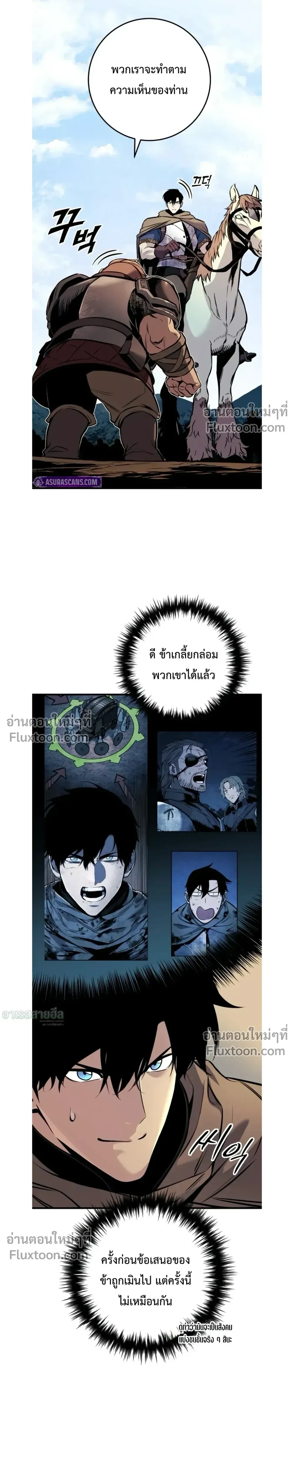หน้าที่ 41