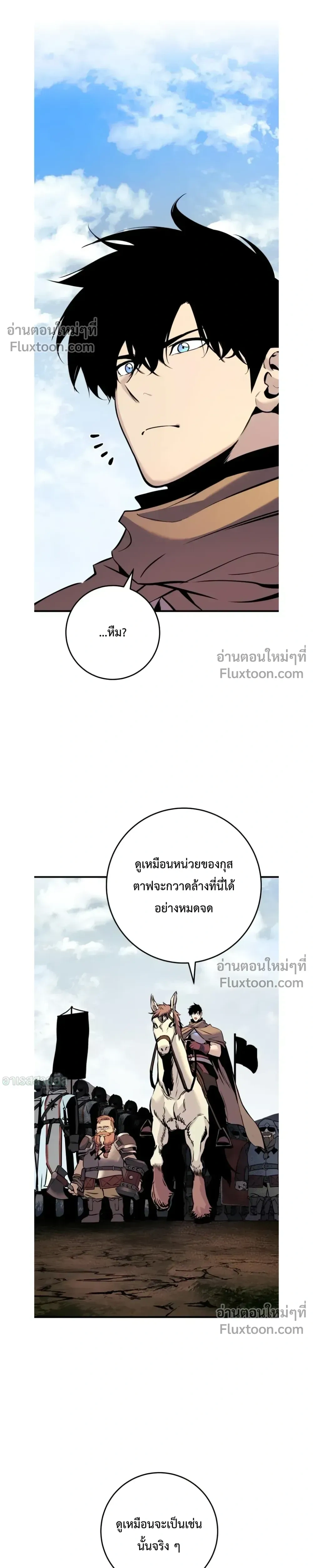 หน้าที่ 25