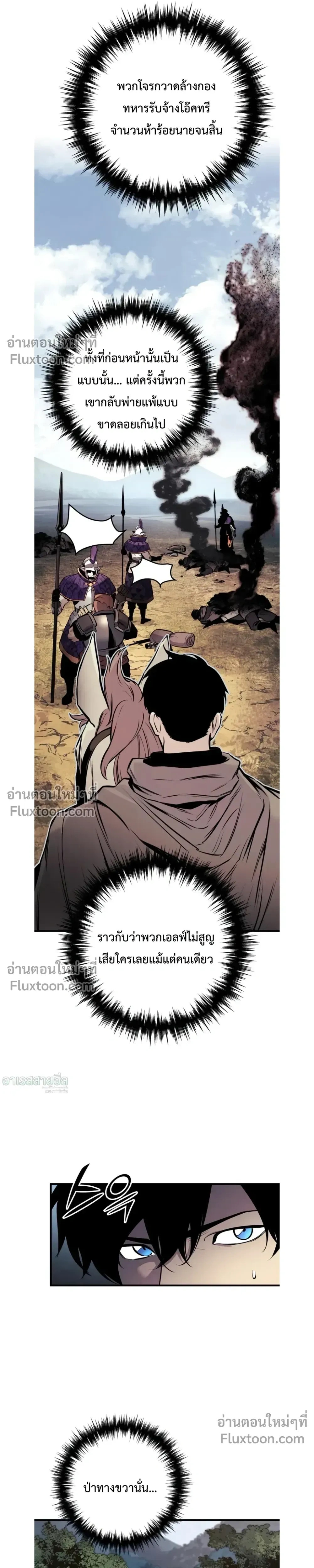 หน้าที่ 32