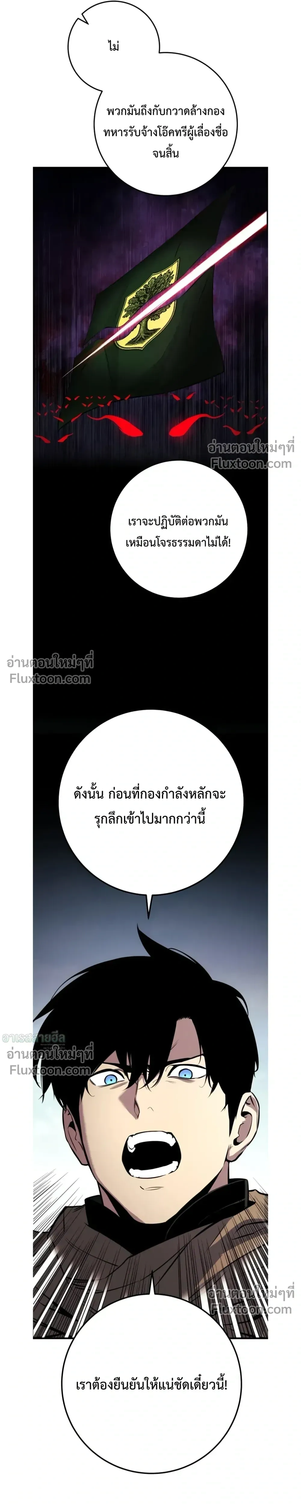 หน้าที่ 38