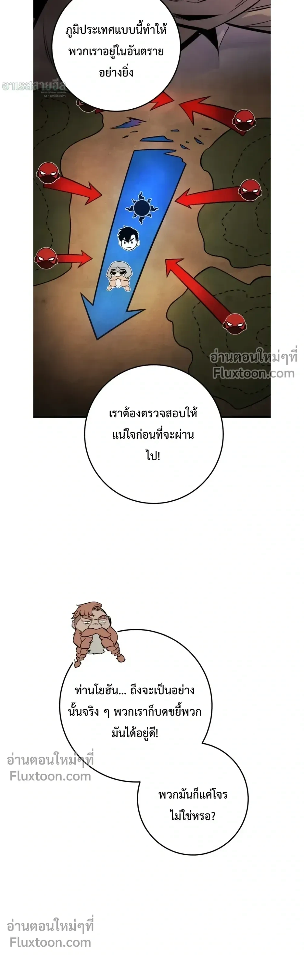 หน้าที่ 37