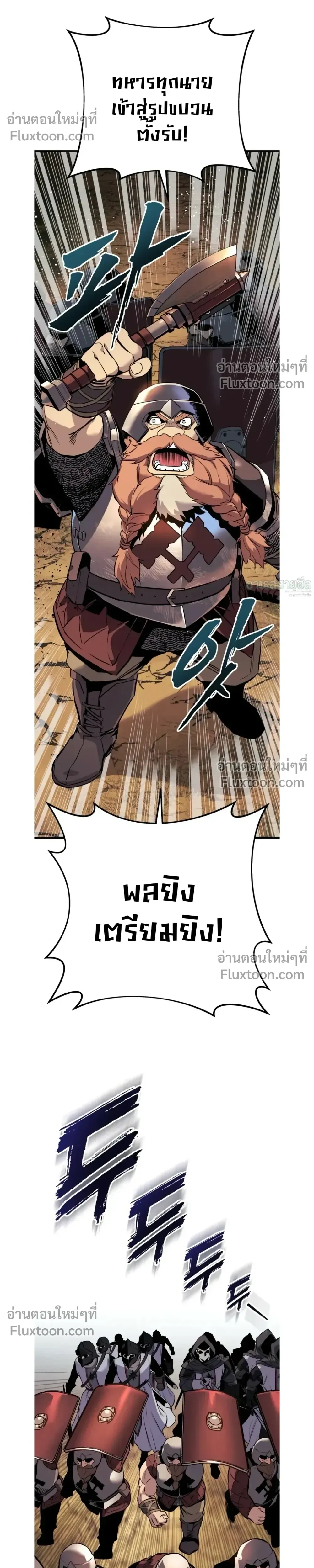 หน้าที่ 42