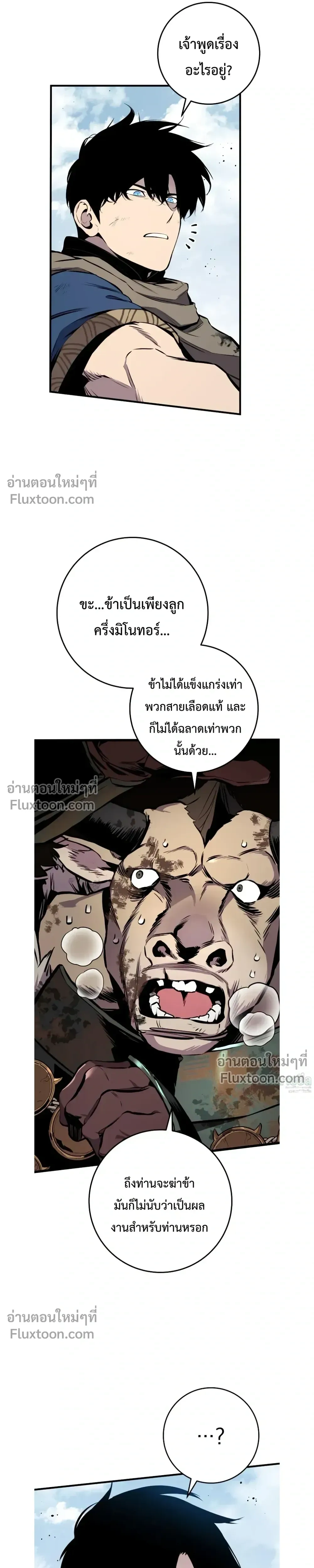 หน้าที่ 35