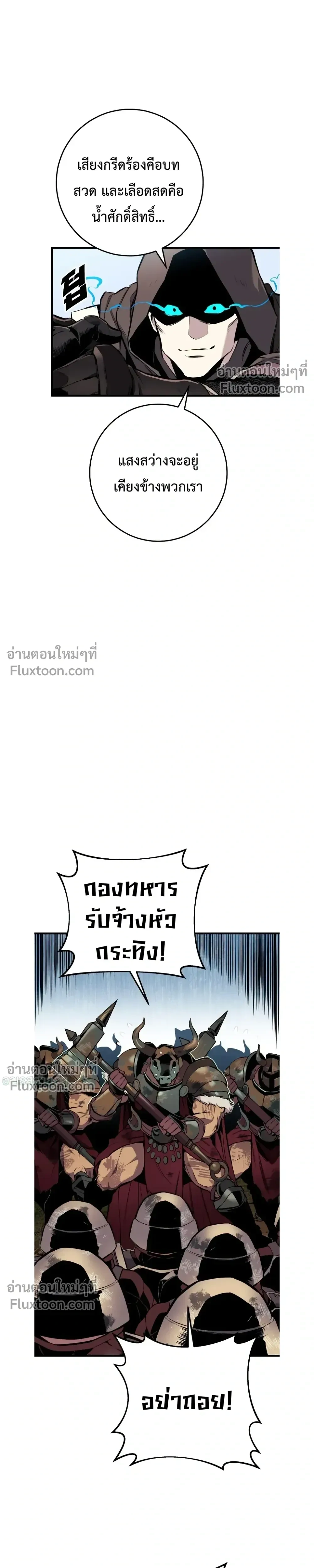 หน้าที่ 29