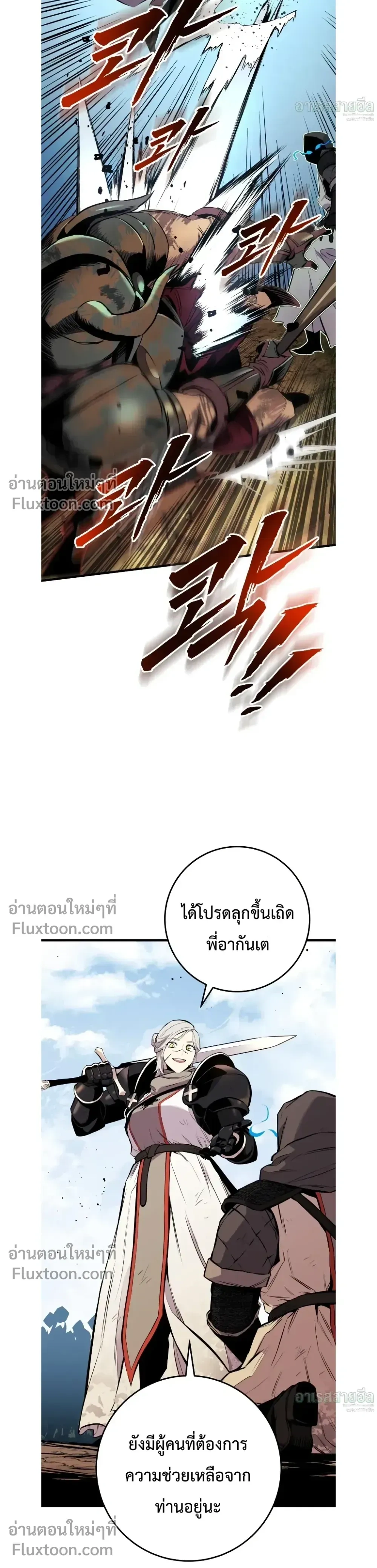 หน้าที่ 28
