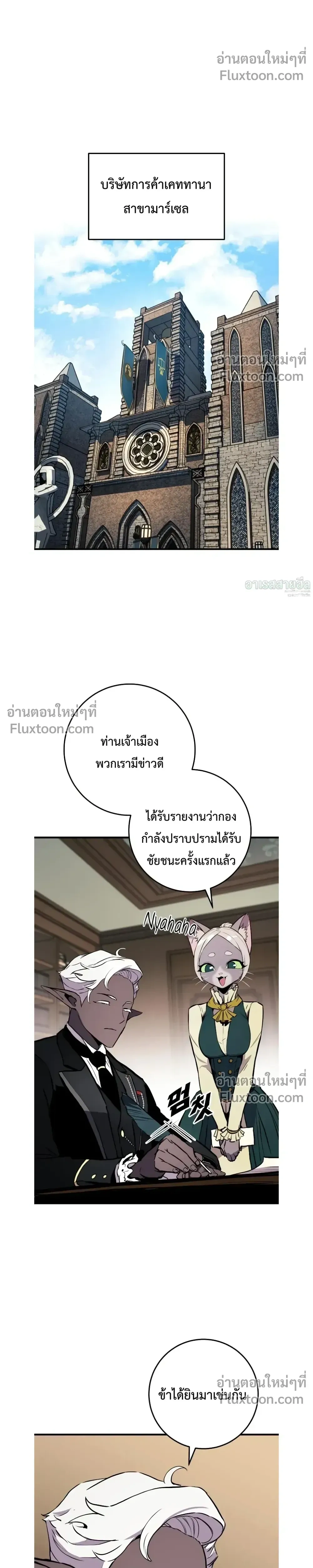 หน้าที่ 42