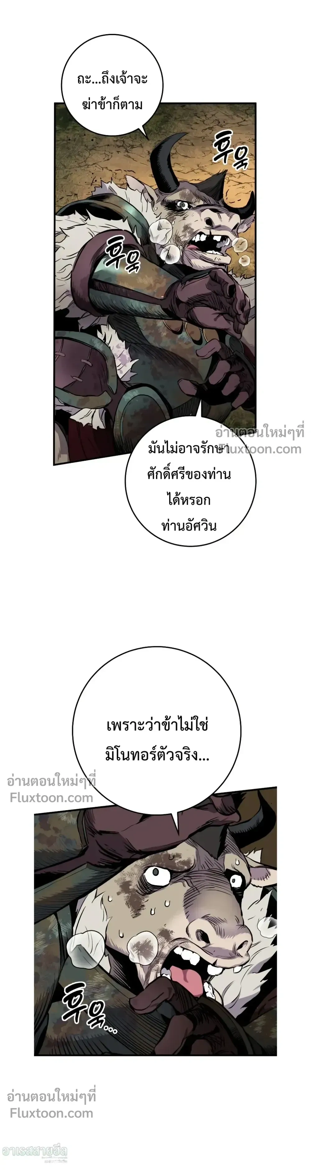 หน้าที่ 34