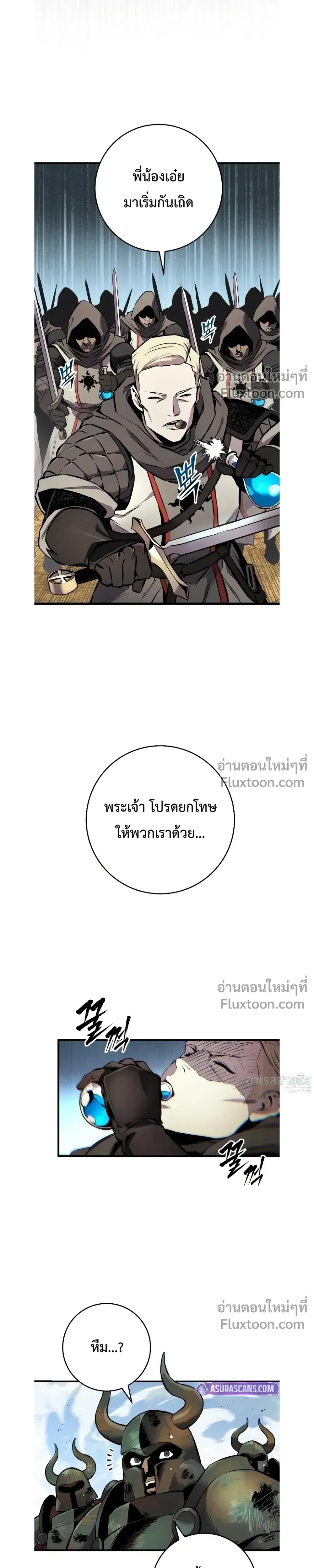 หน้าที่ 24