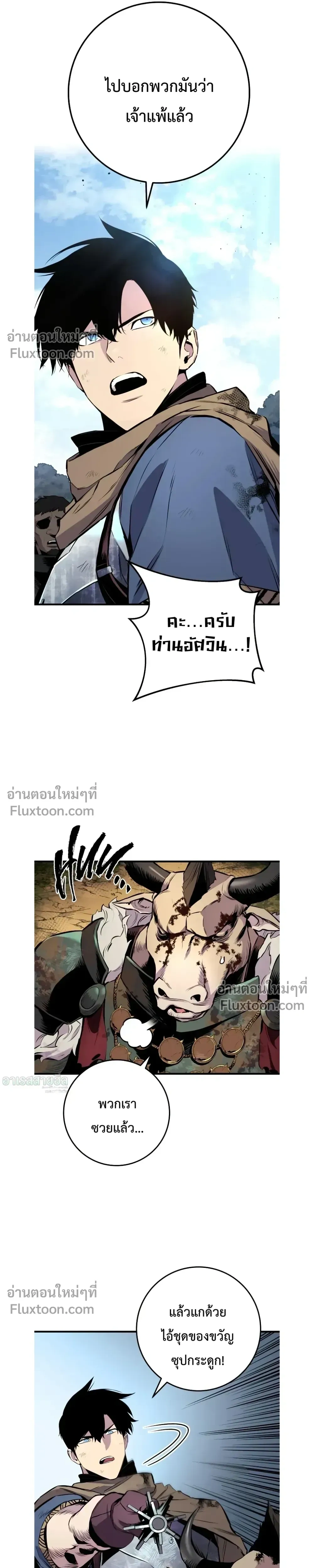 หน้าที่ 37