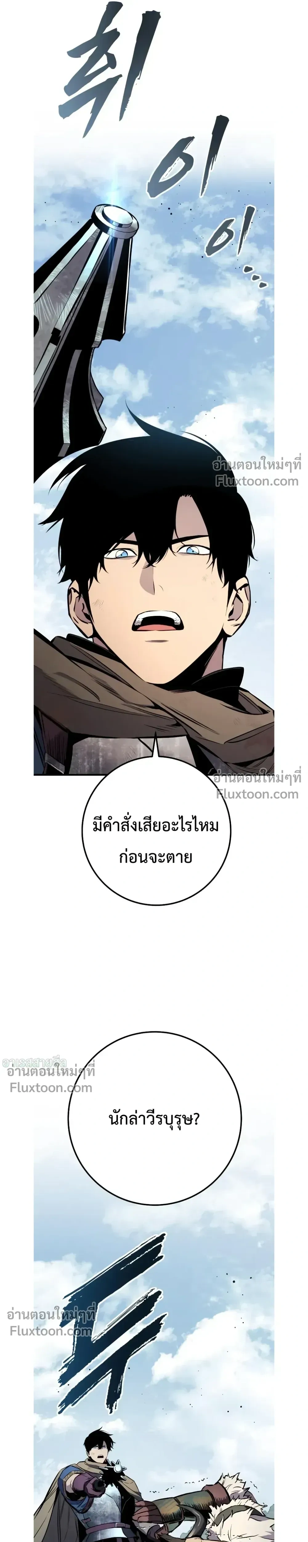 หน้าที่ 32