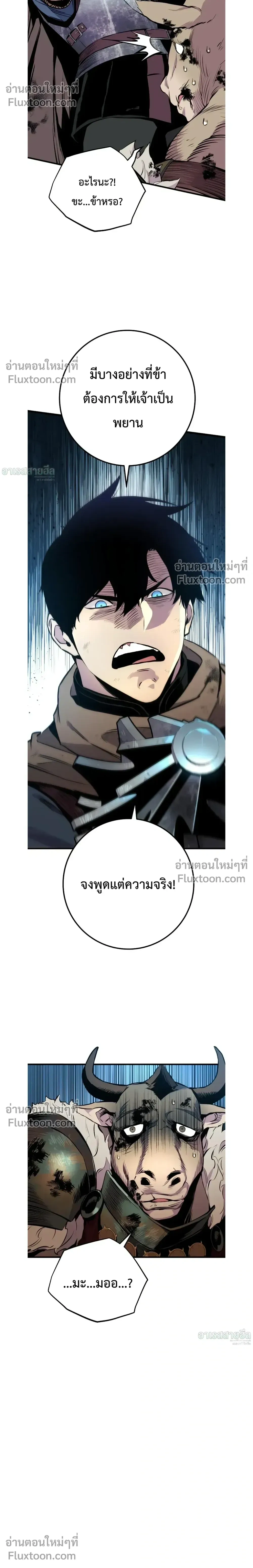 หน้าที่ 38