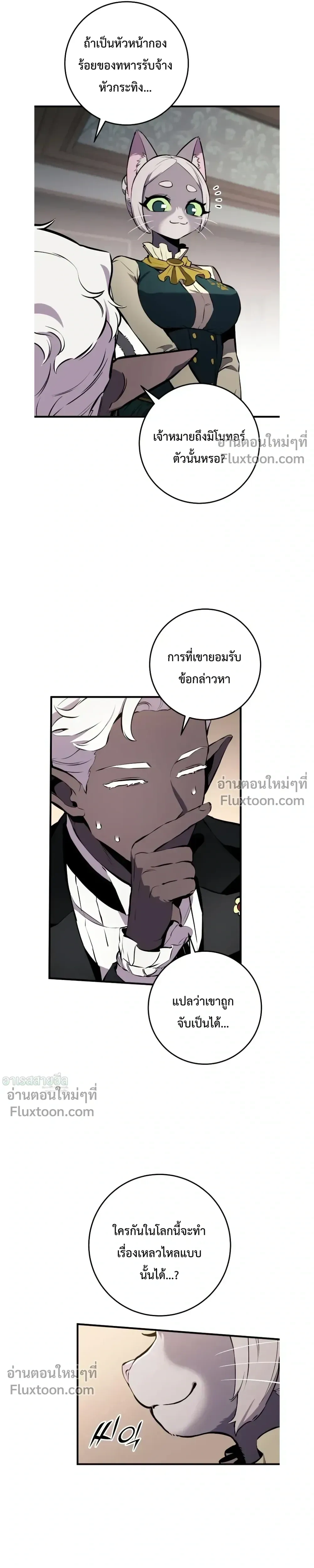 หน้าที่ 47