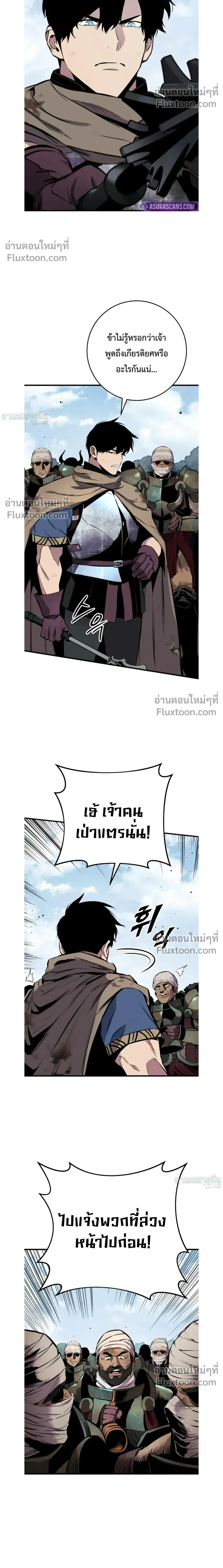 หน้าที่ 36
