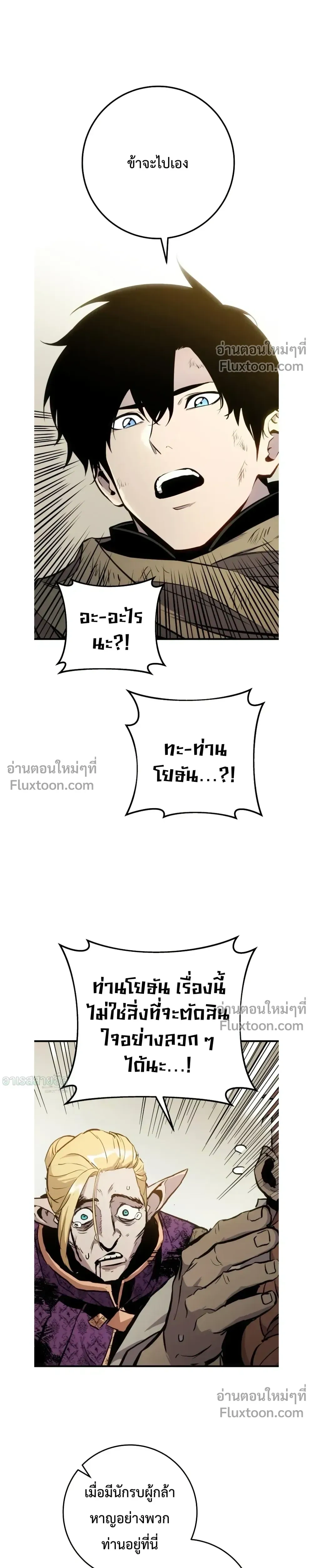 หน้าที่ 47
