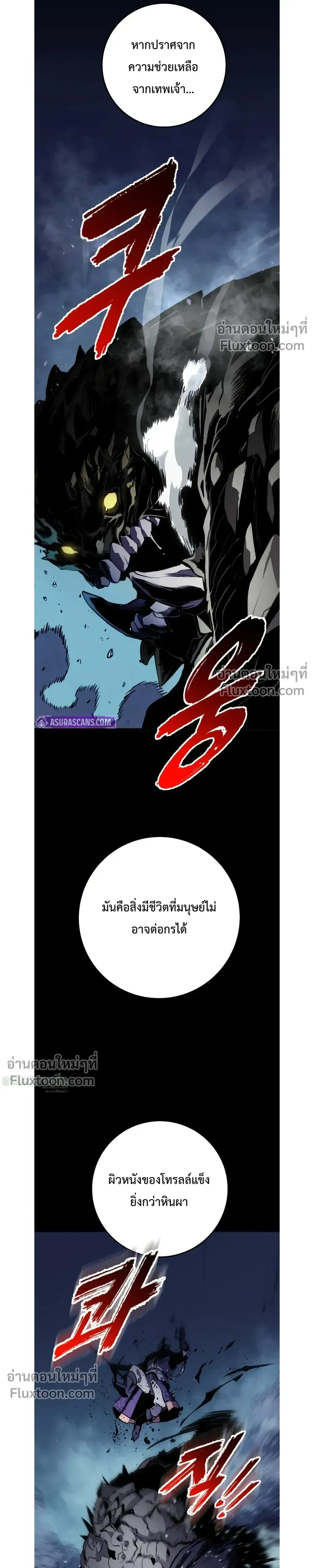 หน้าที่ 38