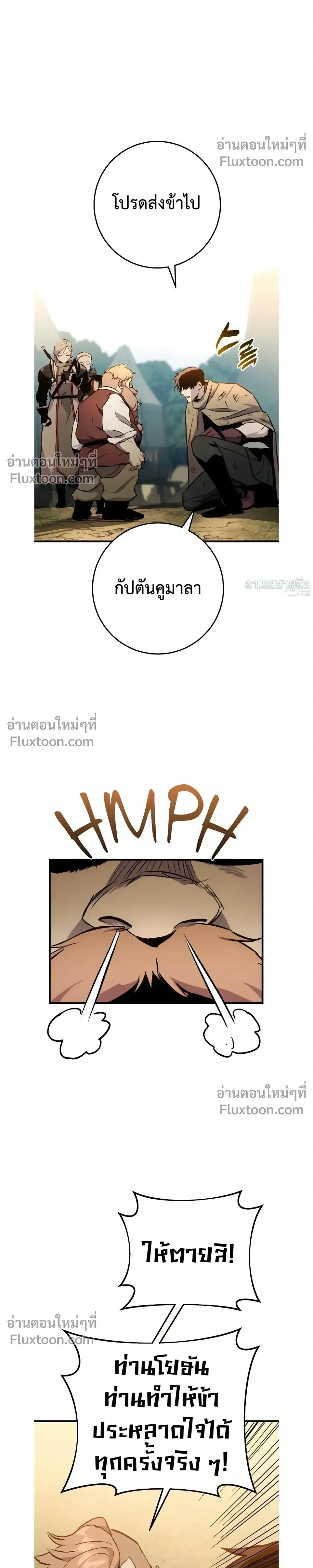 หน้าที่ 50
