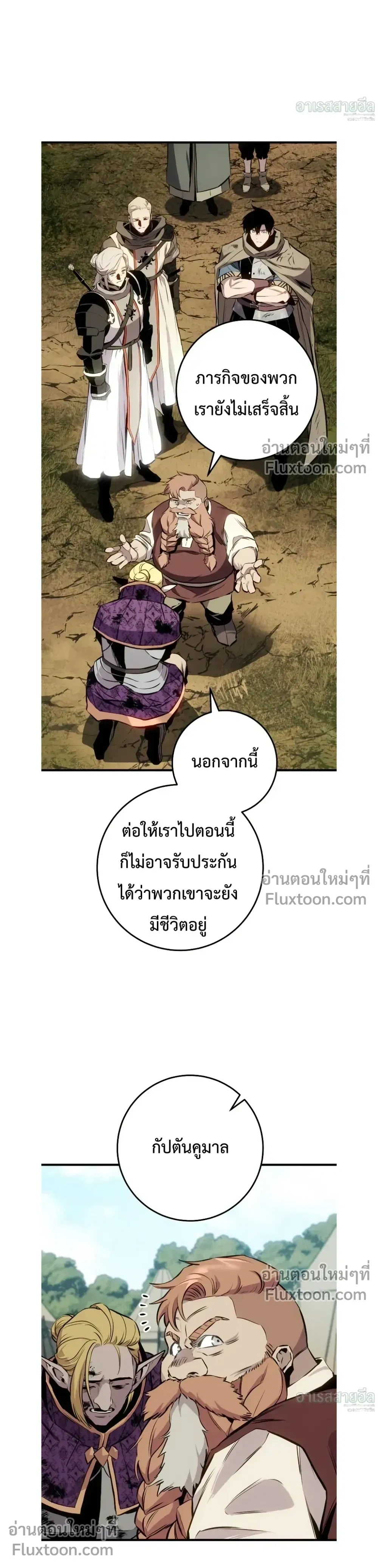 หน้าที่ 46