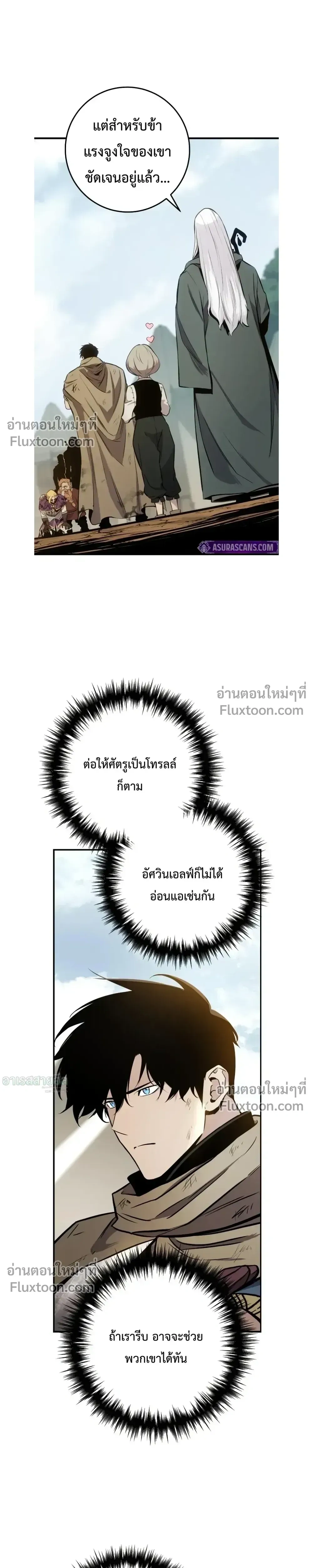 หน้าที่ 52