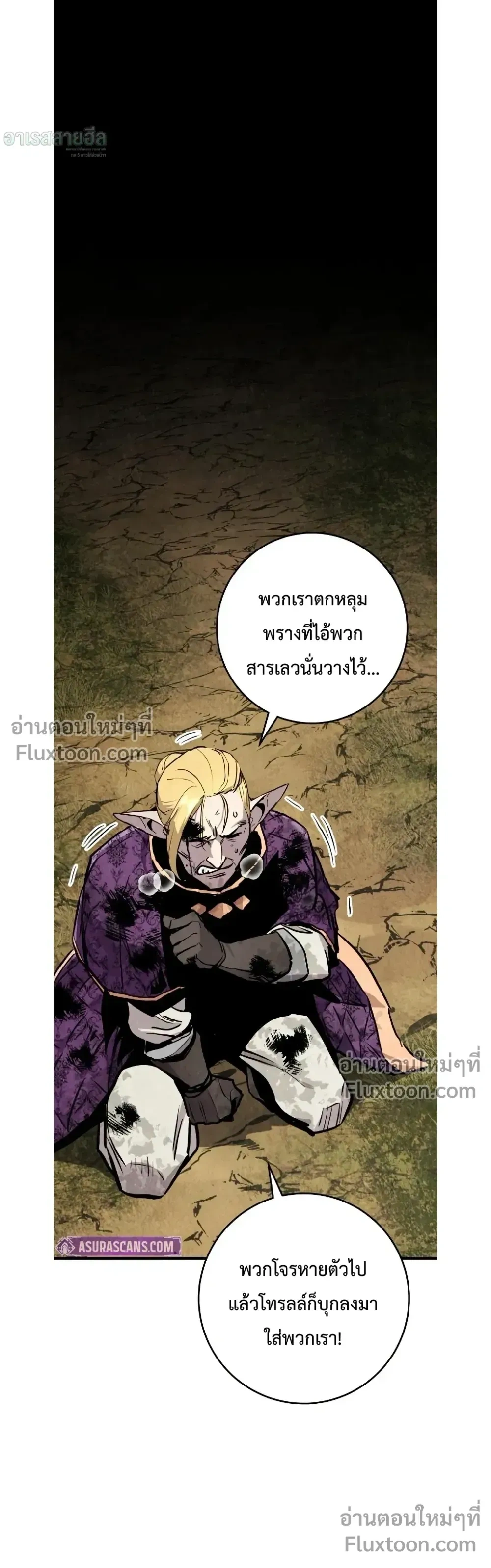 หน้าที่ 34