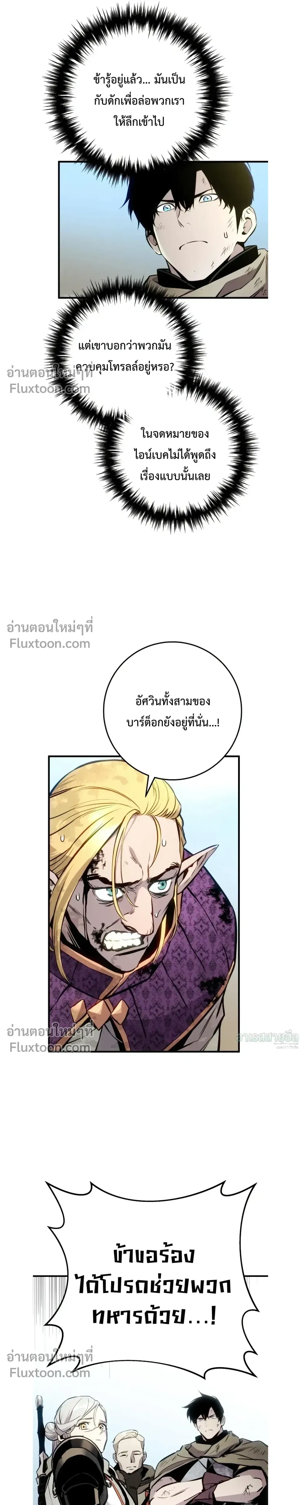 หน้าที่ 35