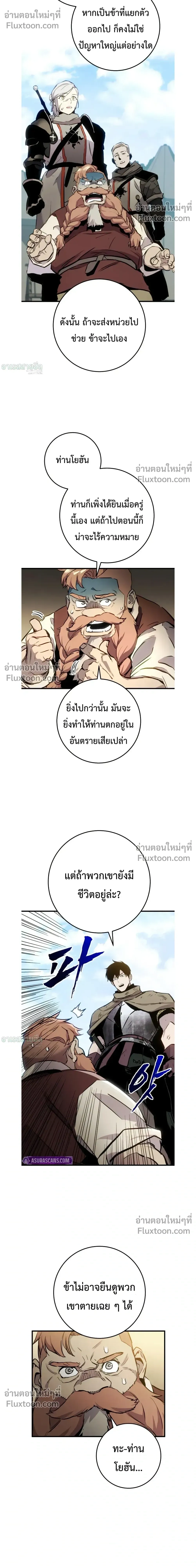 หน้าที่ 48