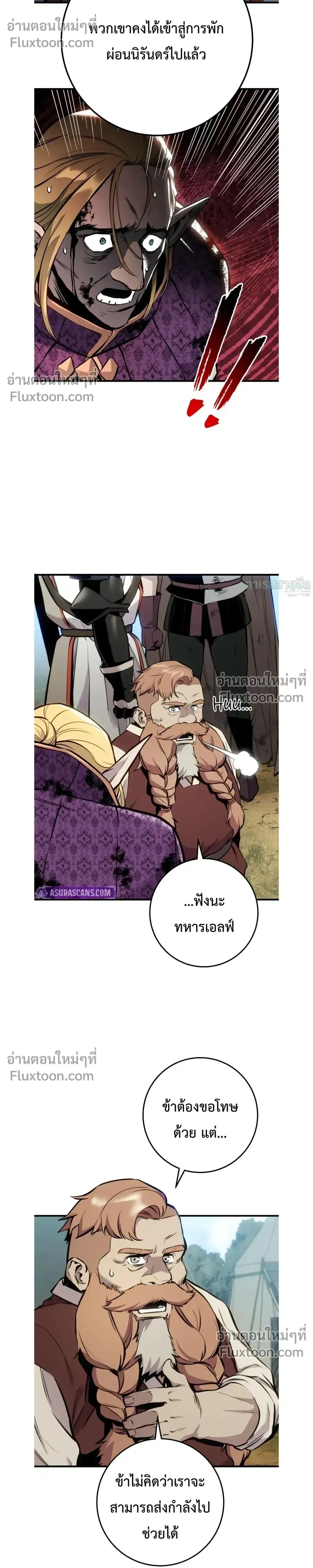 หน้าที่ 45
