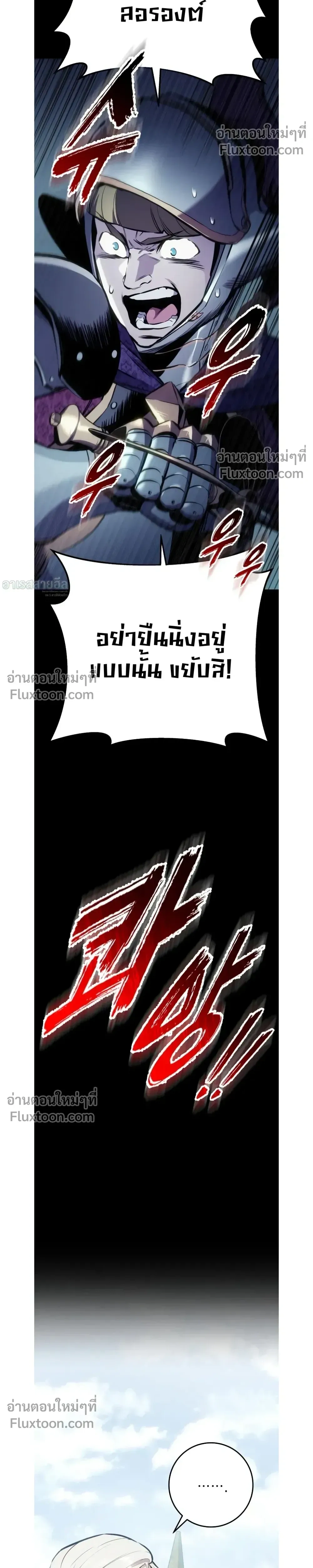 หน้าที่ 42