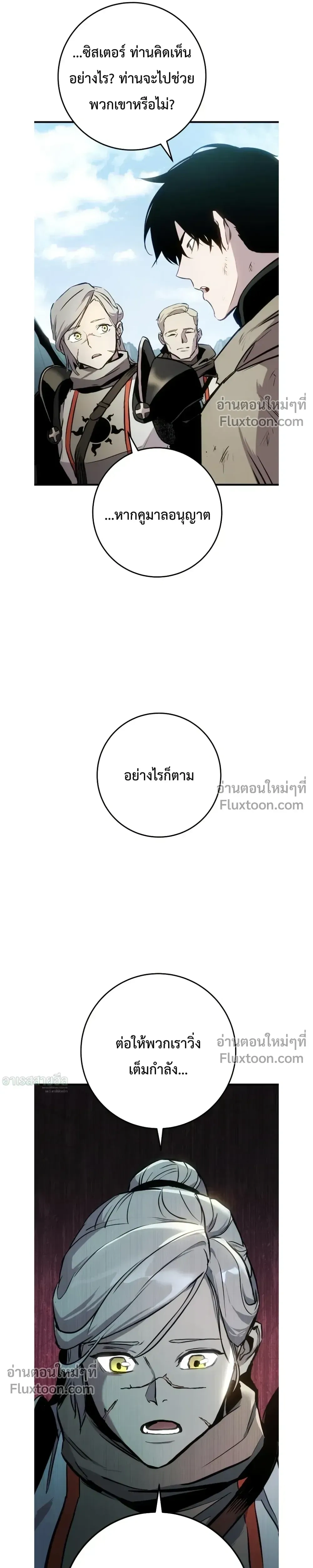 หน้าที่ 44